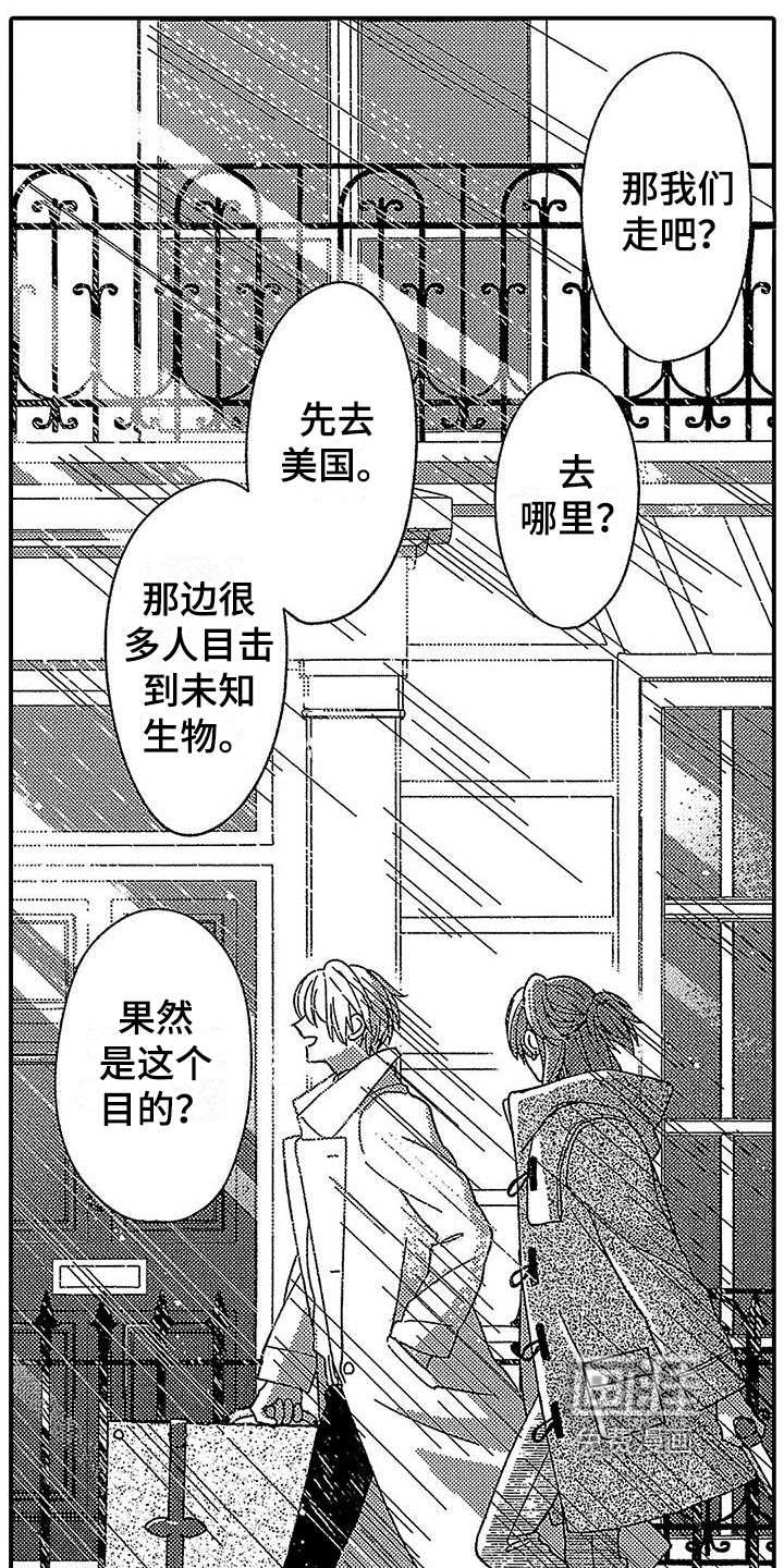 第24话 第12页