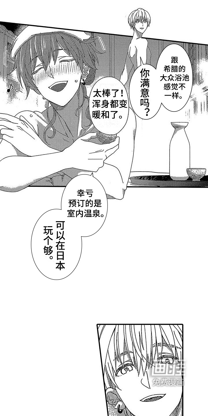 第24话 第16页