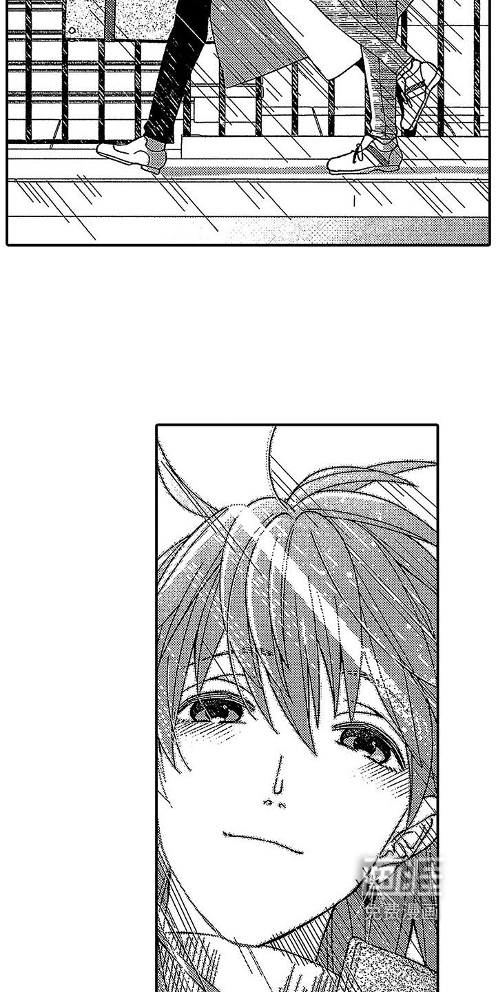 第24话 第13页