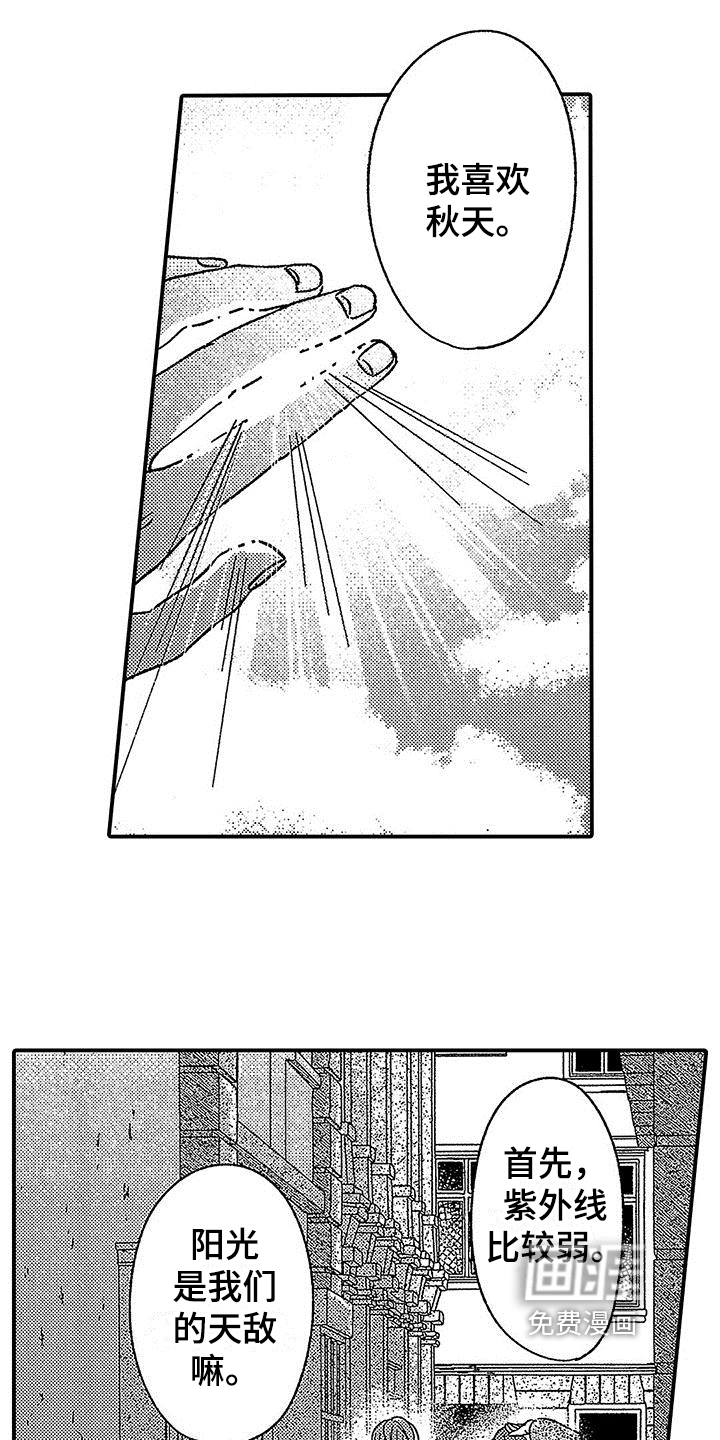 第23话 第10页