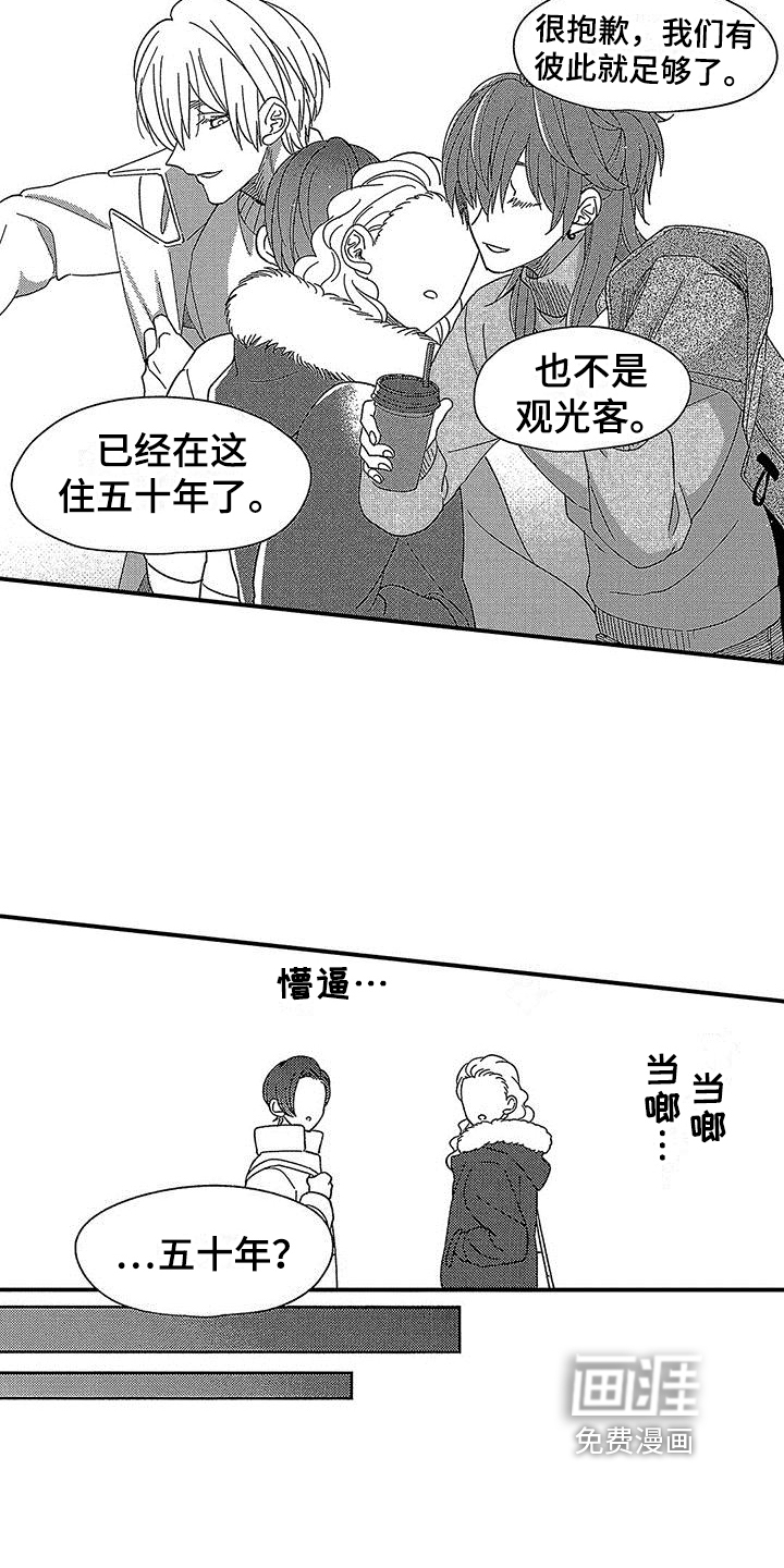 第23话 第9页