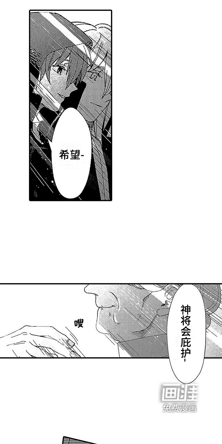 第22话 第14页