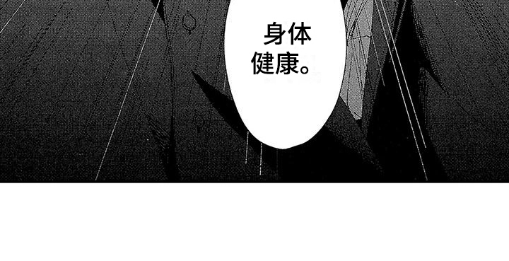 第22话 第16页
