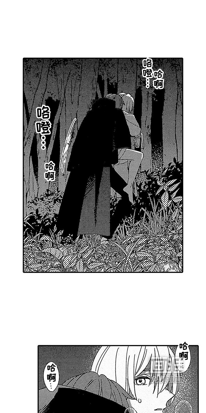 第20话 第5页