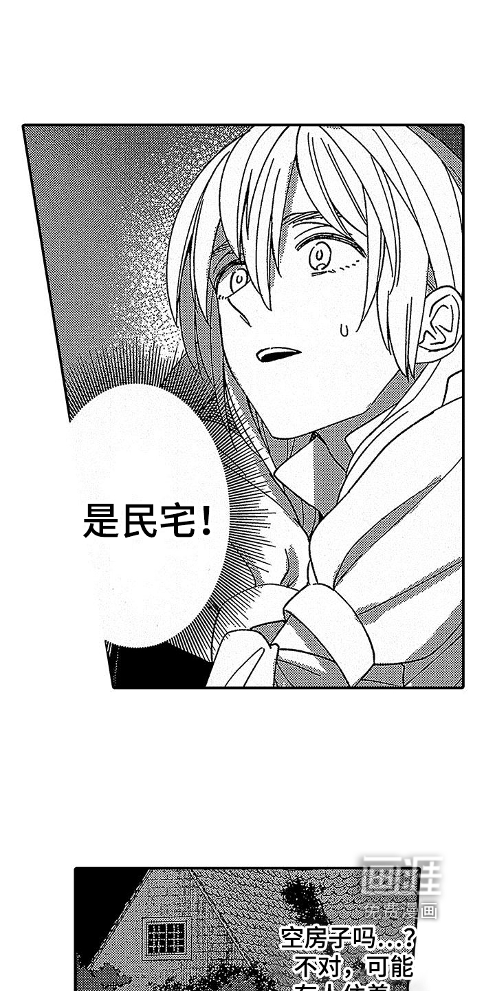 第20话 第12页