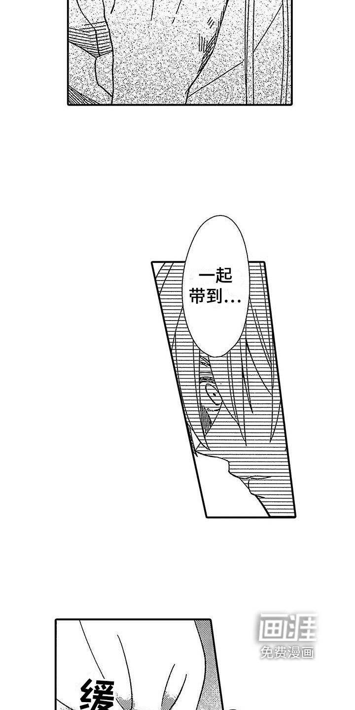 第19话 第18页