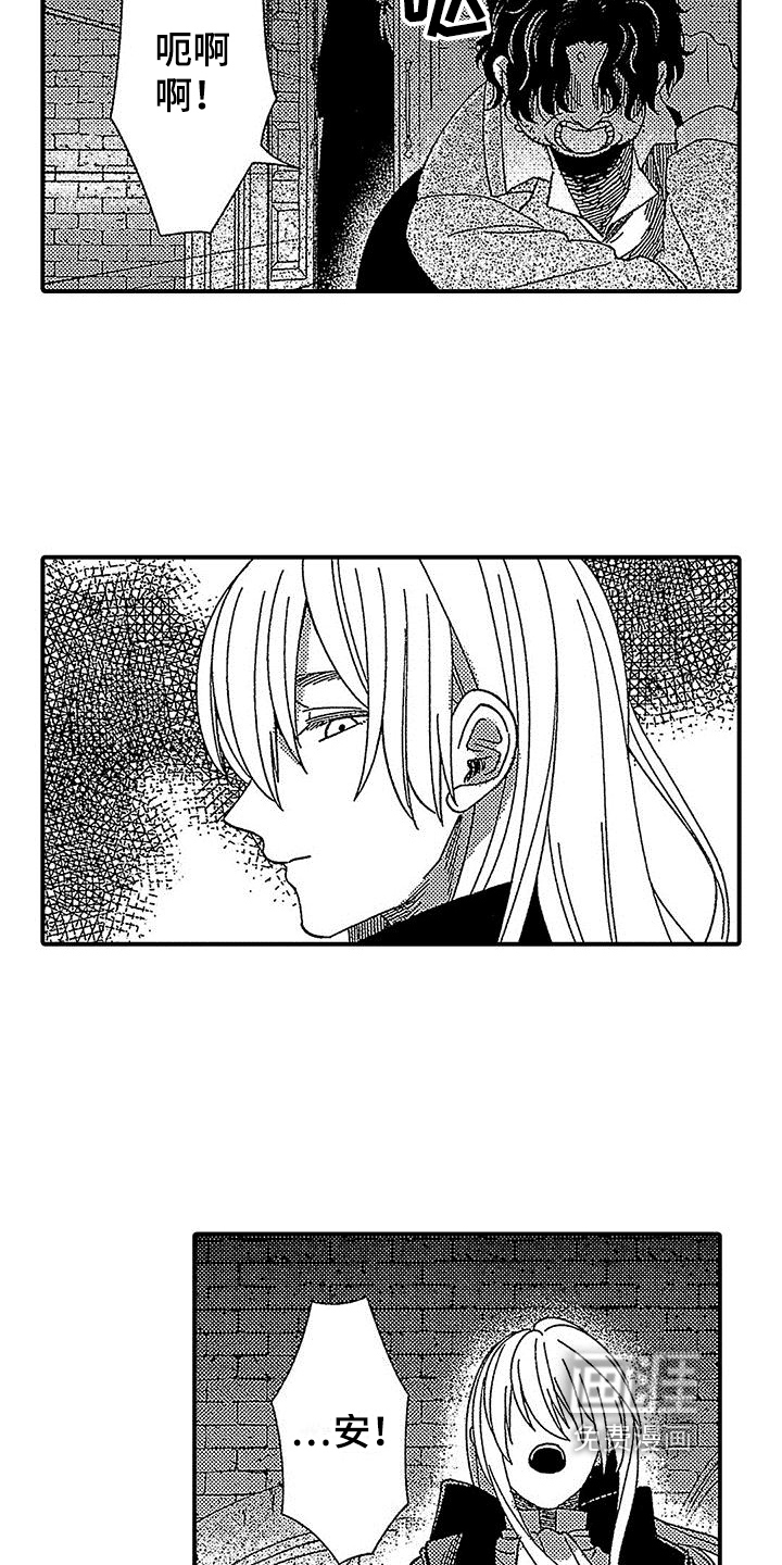 第19话 第3页