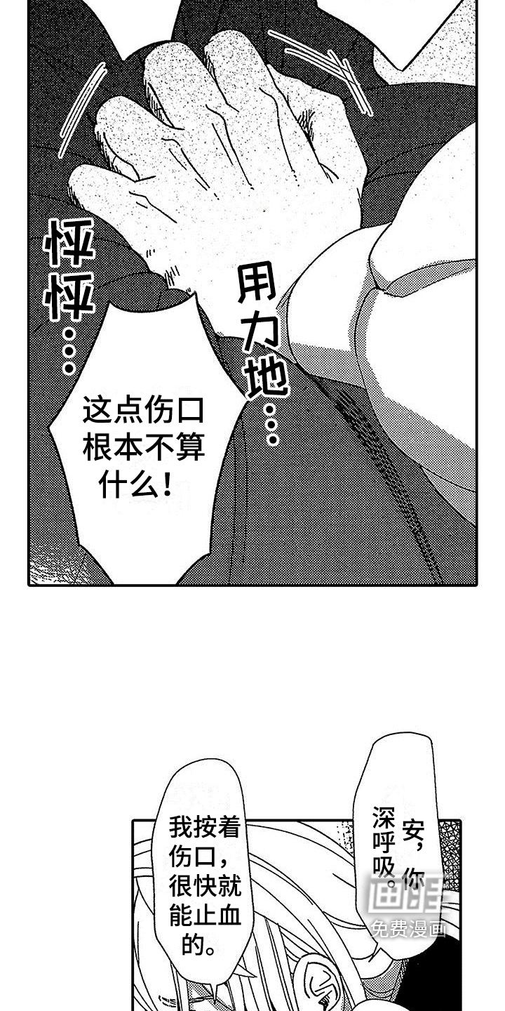 第19话 第10页