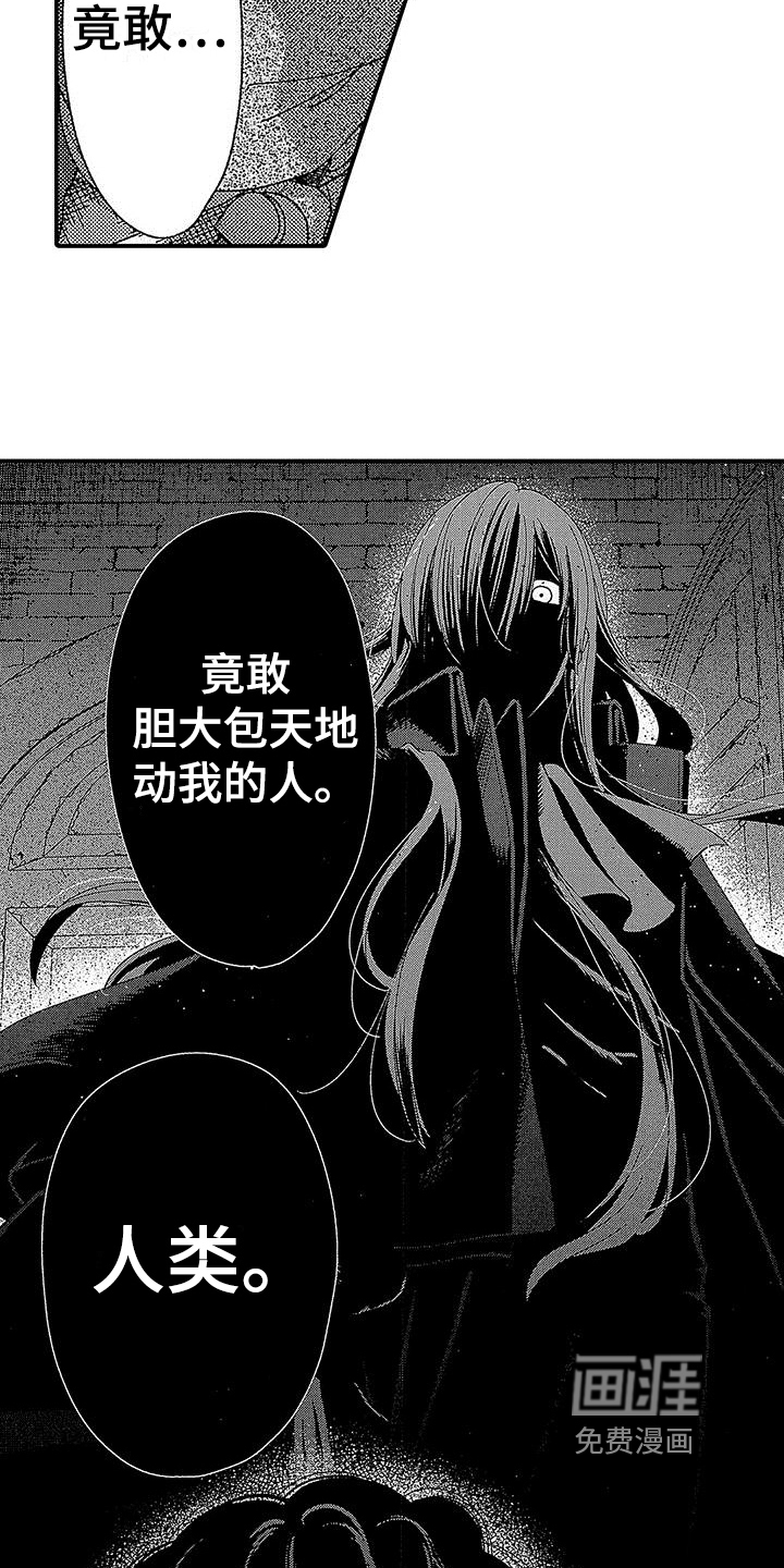 第18话 第20页