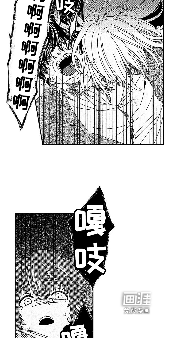 第18话 第17页