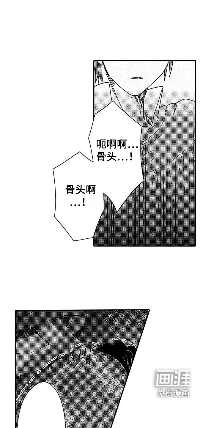 第18话 第19页