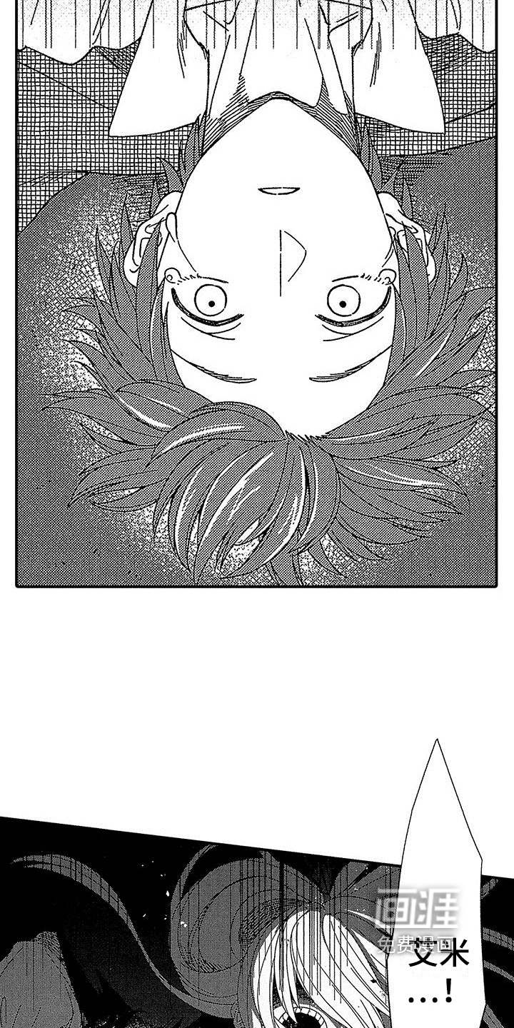 第18话 第15页