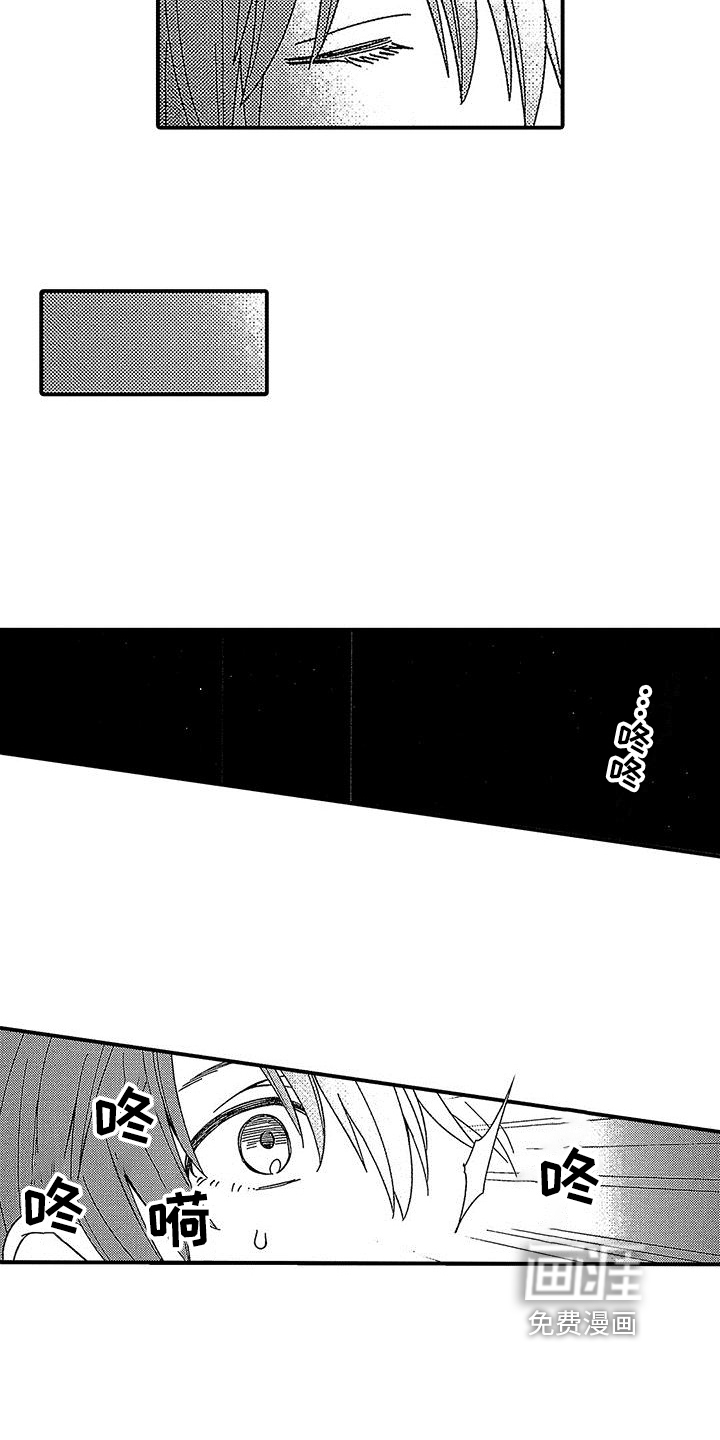第18话 第4页