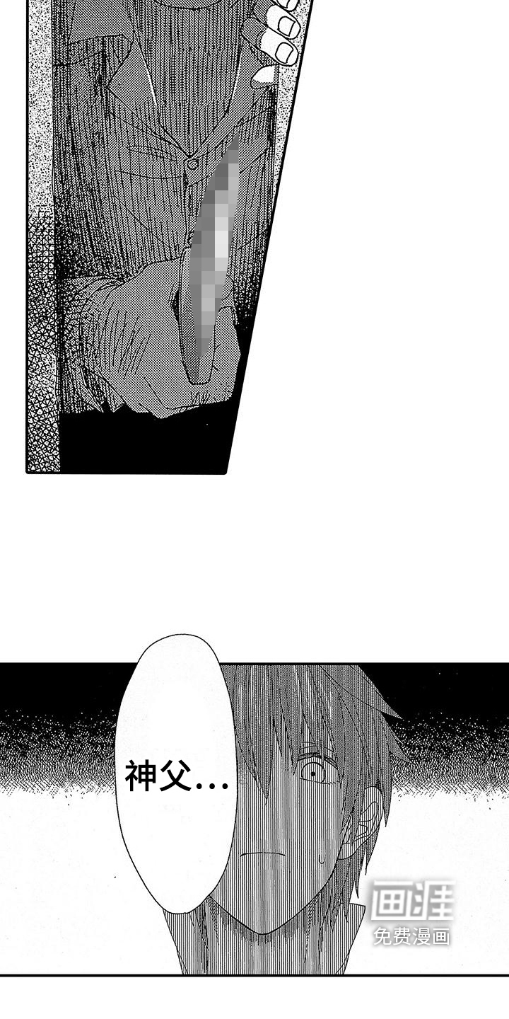 第18话 第11页