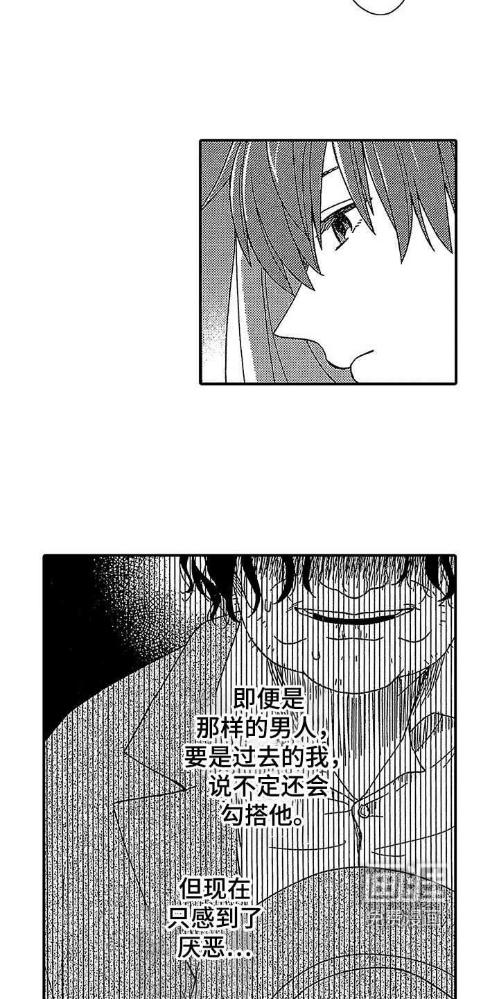 第17话 第12页