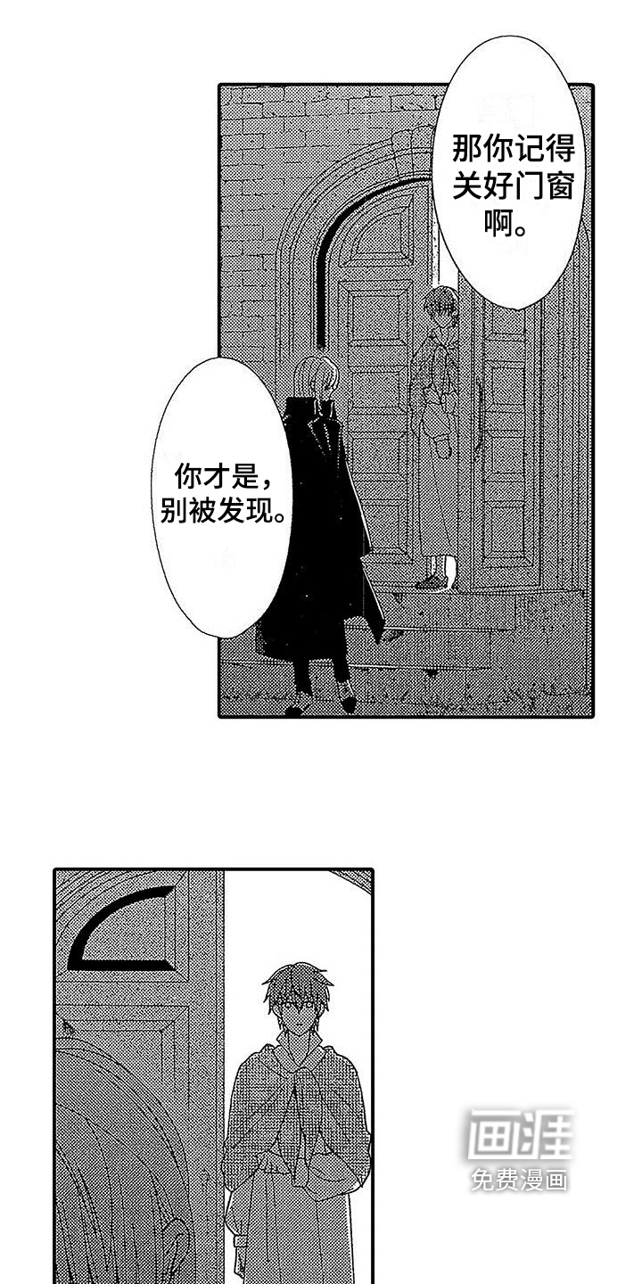 第17话 第16页