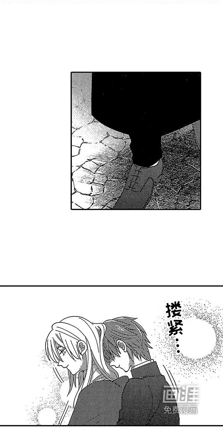 第17话 第9页