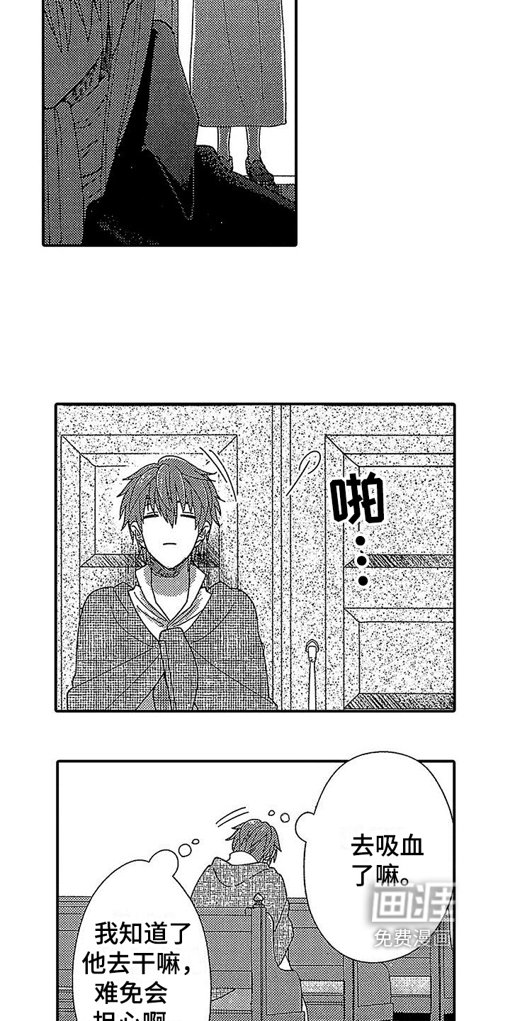 第17话 第17页