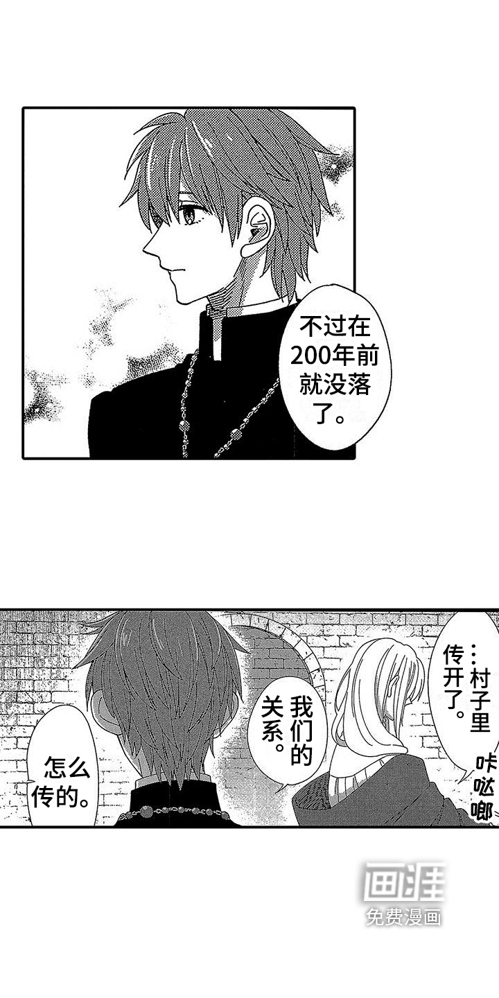 第17话 第6页