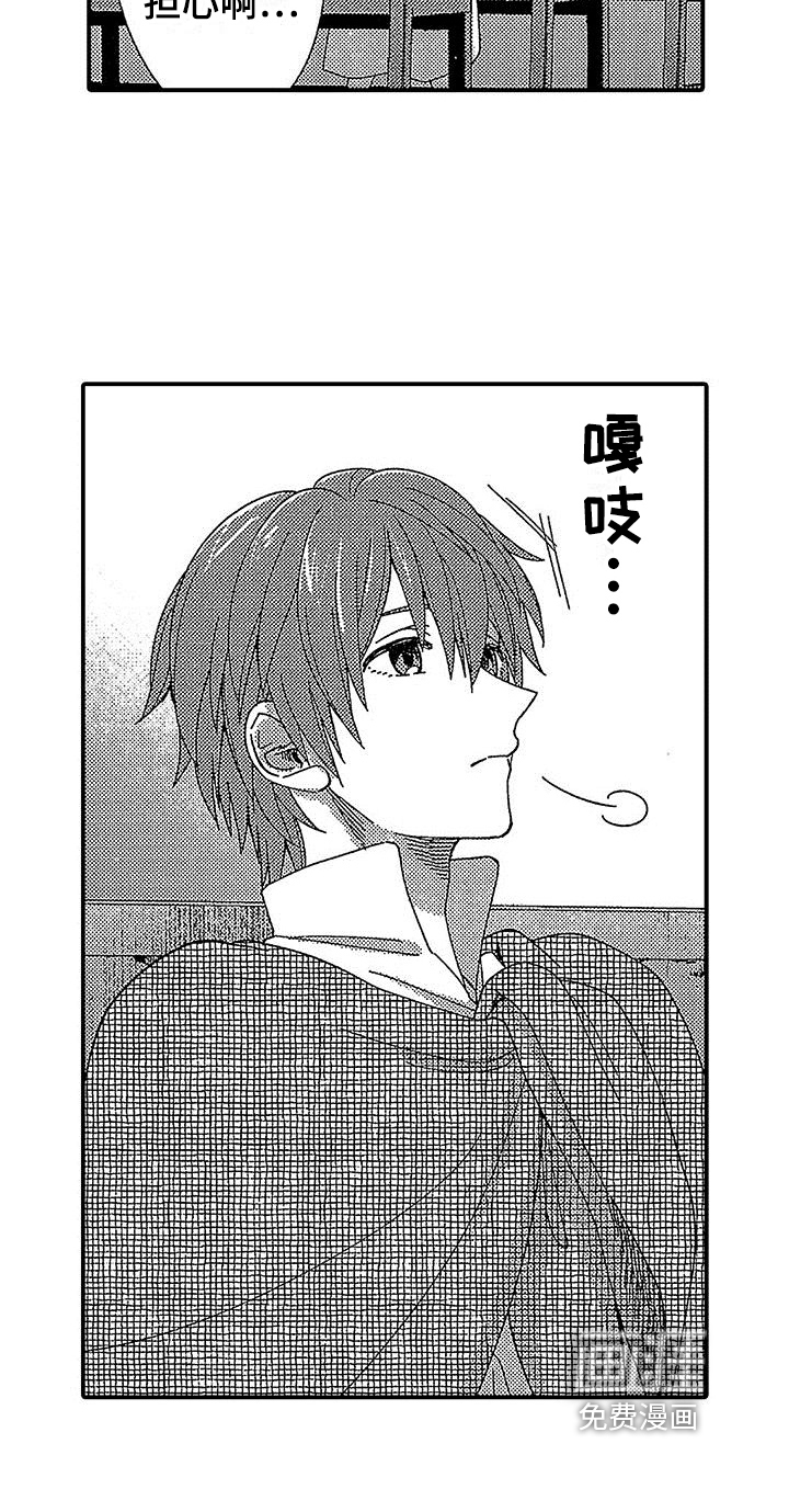 第17话 第18页