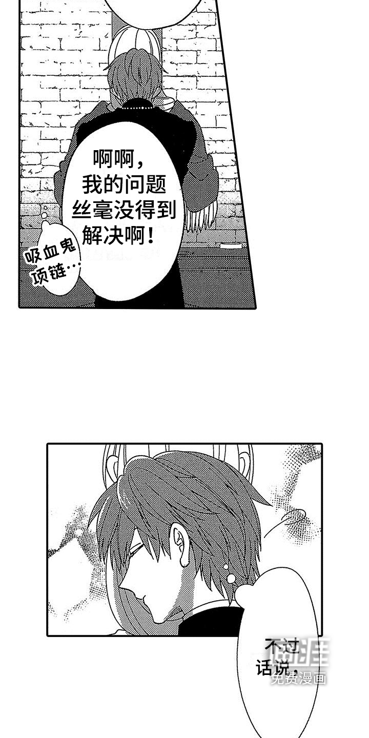 第17话 第11页
