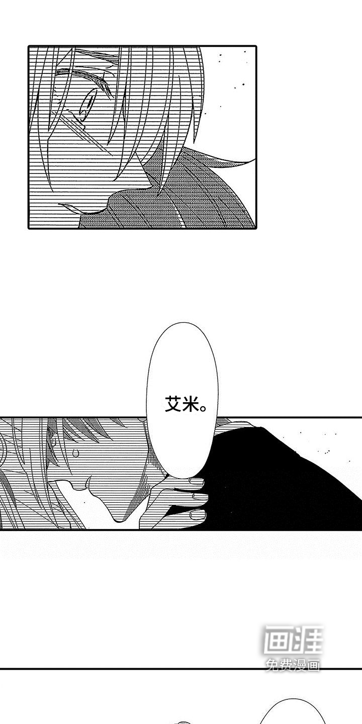 第16话 第4页