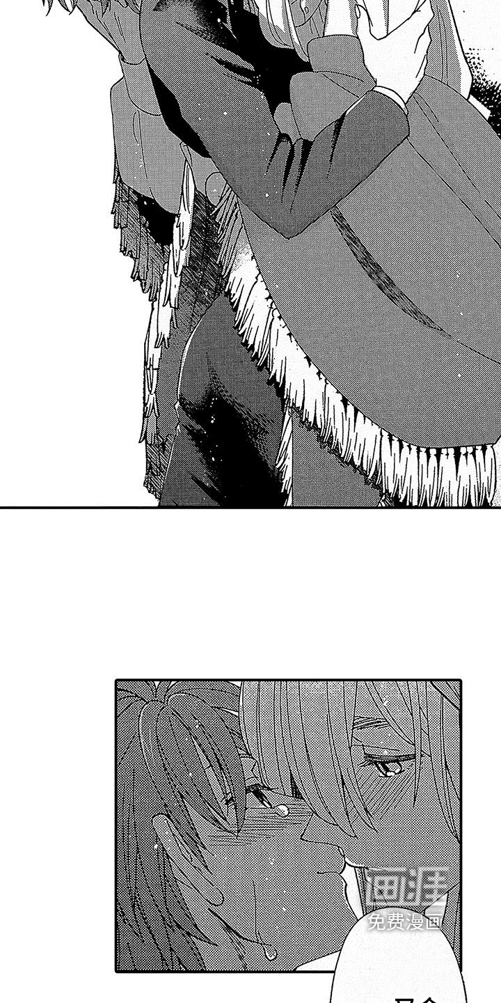 第16话 第14页