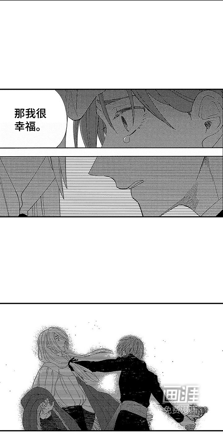 第15话 第15页