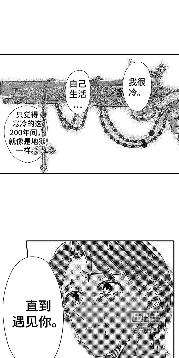 第15话 第12页