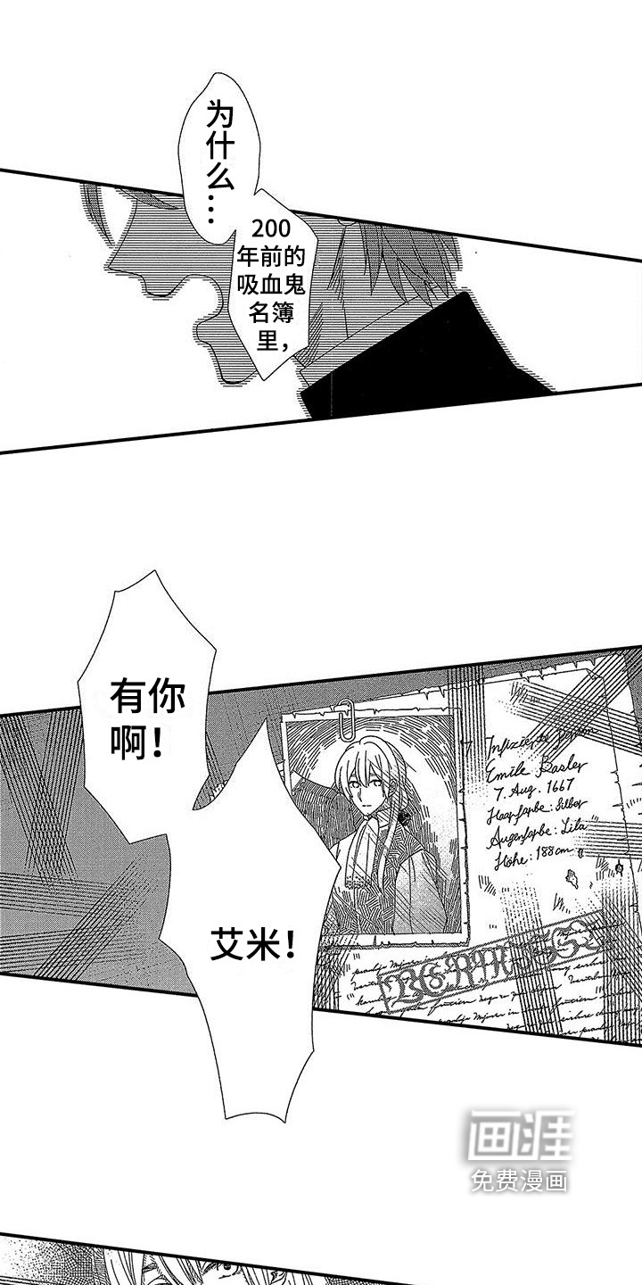 第15话 第4页