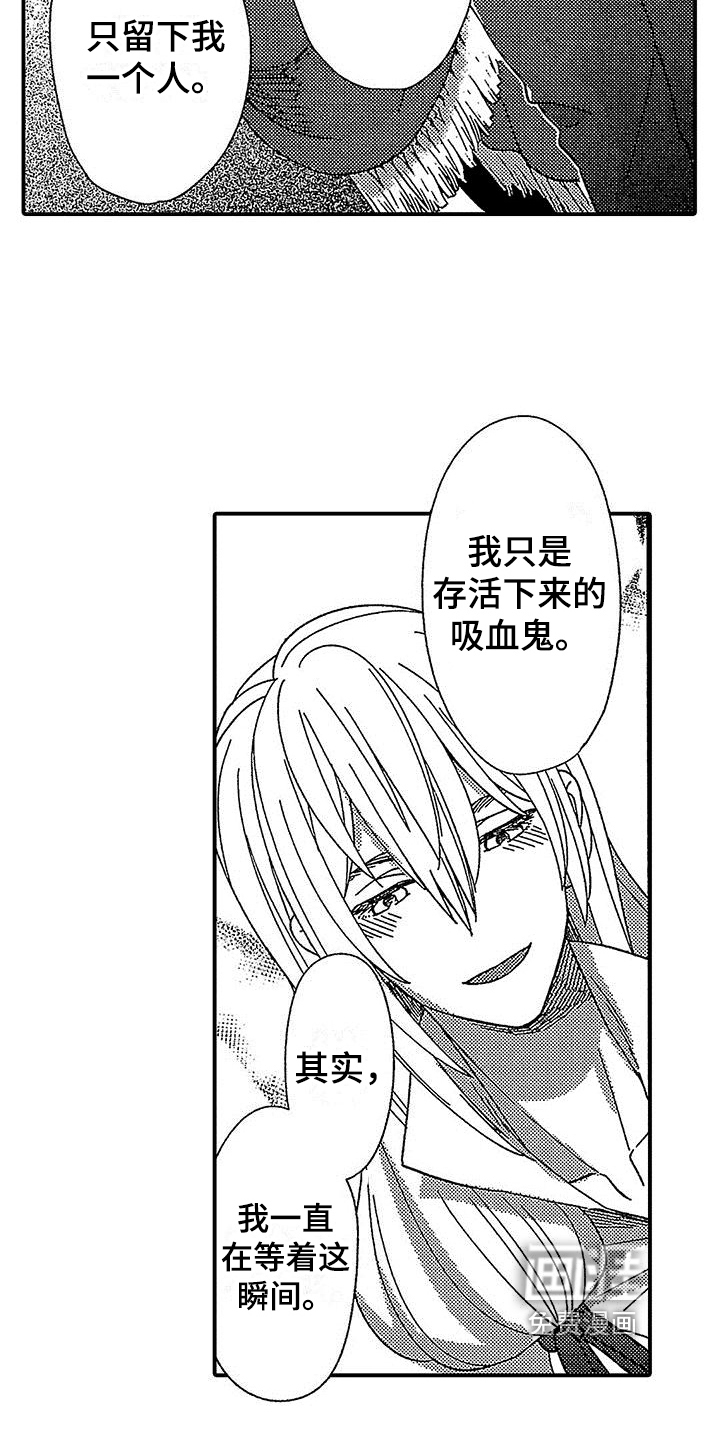 第15话 第11页