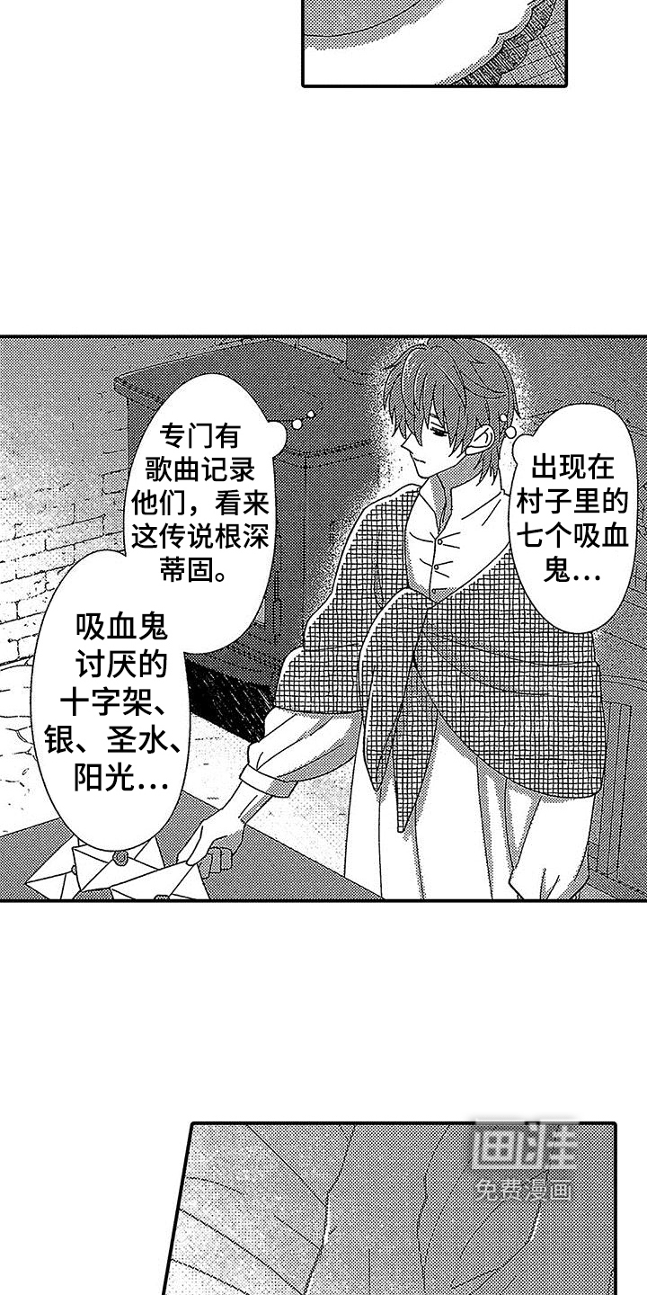 第11话 第11页