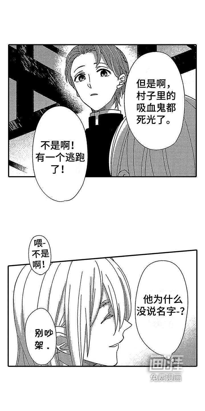 第11话 第4页