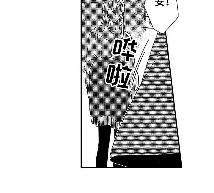 第11话 第20页
