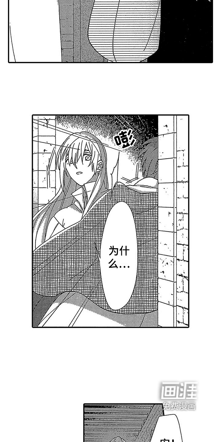 第11话 第19页