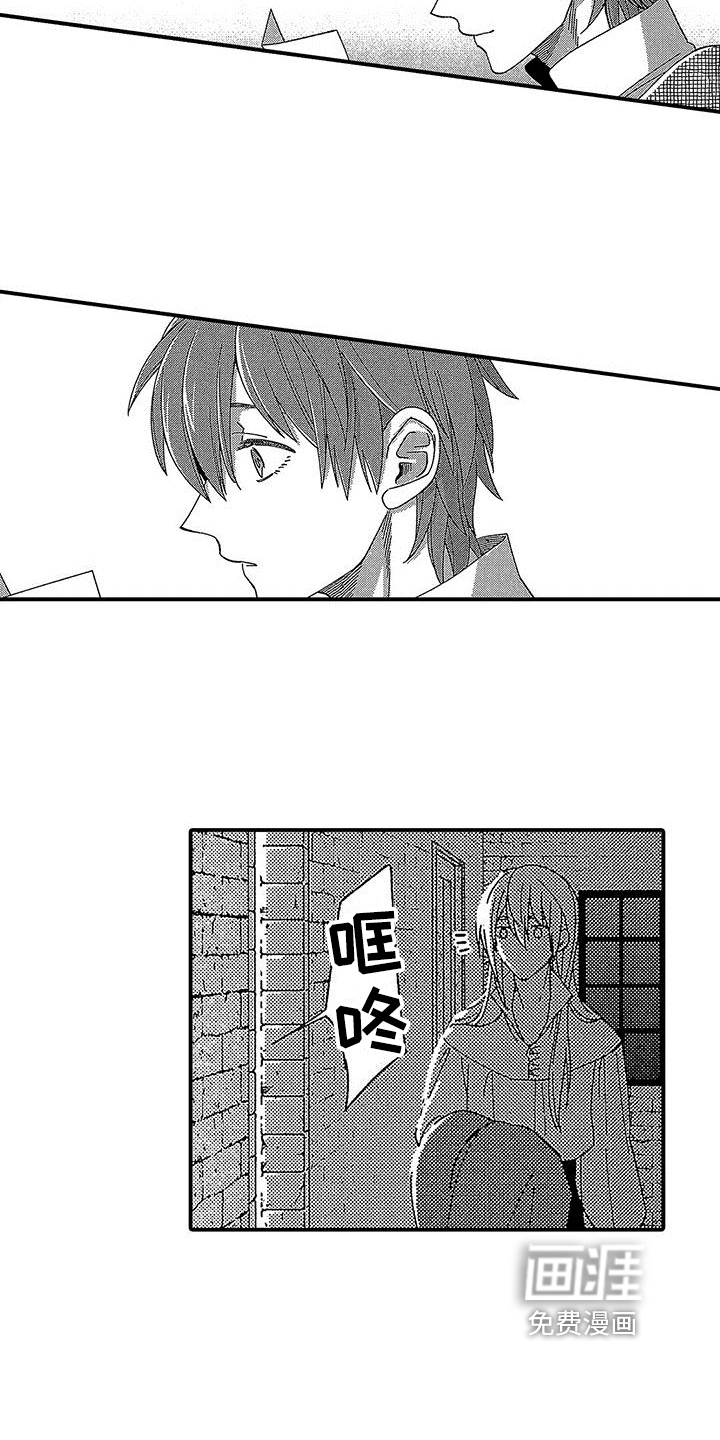 第11话 第17页