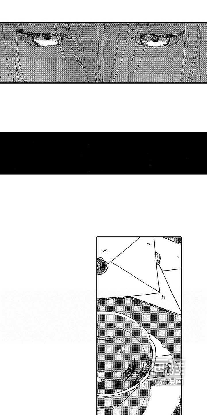 第11话 第10页