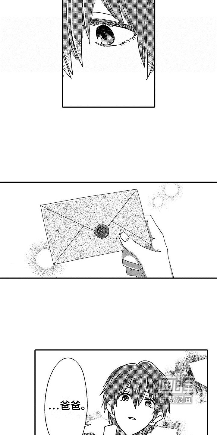 第11话 第15页