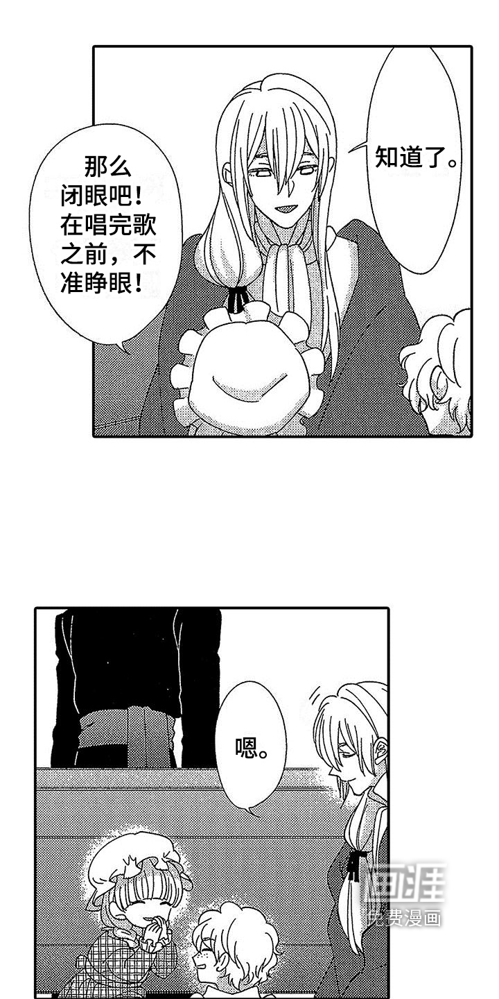第11话 第8页