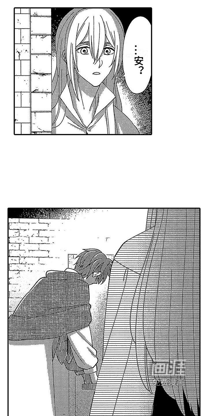 第11话 第18页