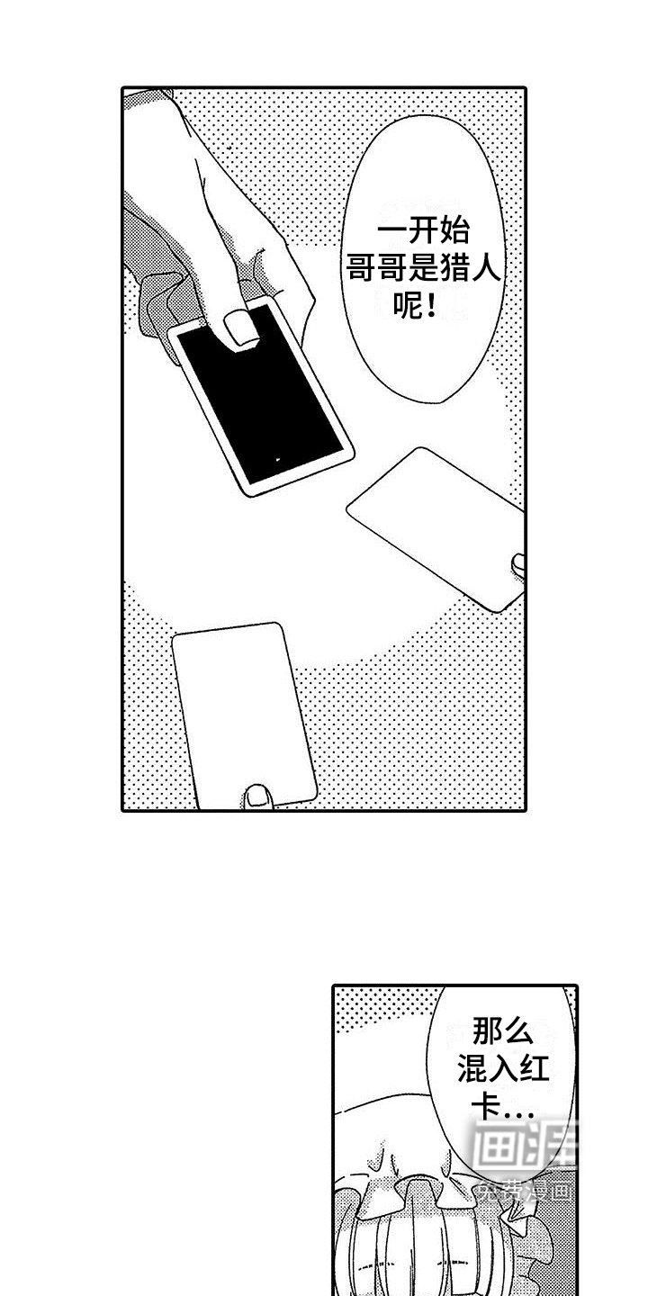 第11话 第5页