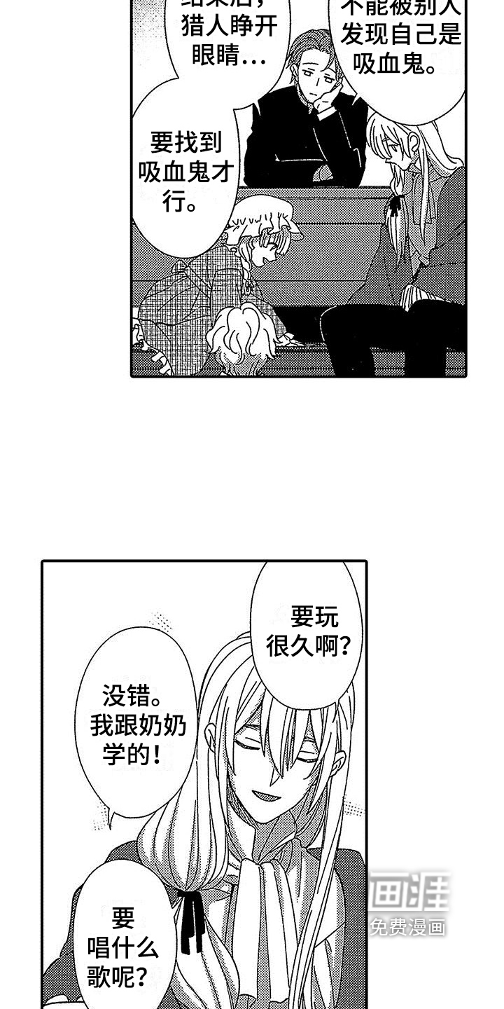 第10话 第18页