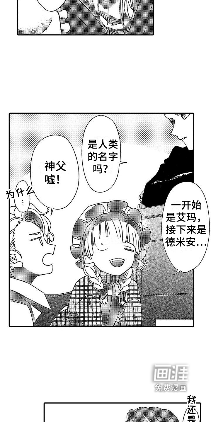 第10话 第19页
