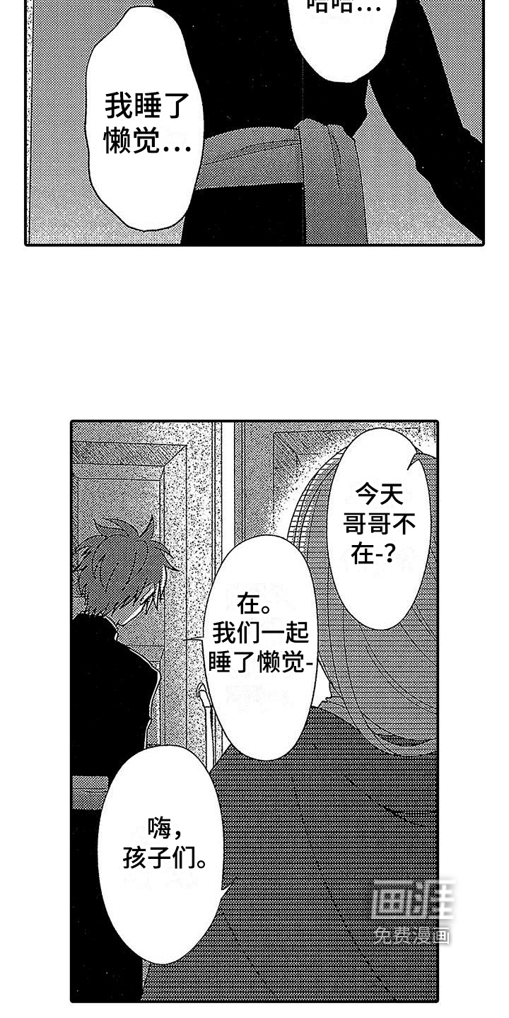 第10话 第14页