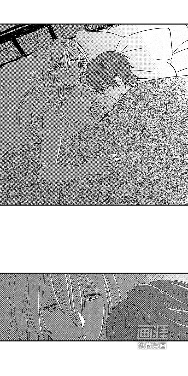 第10话 第4页