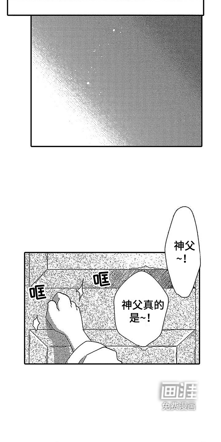 第10话 第12页