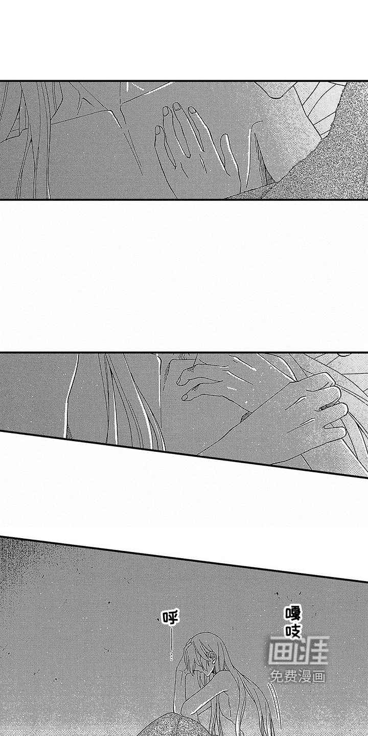 第10话 第5页