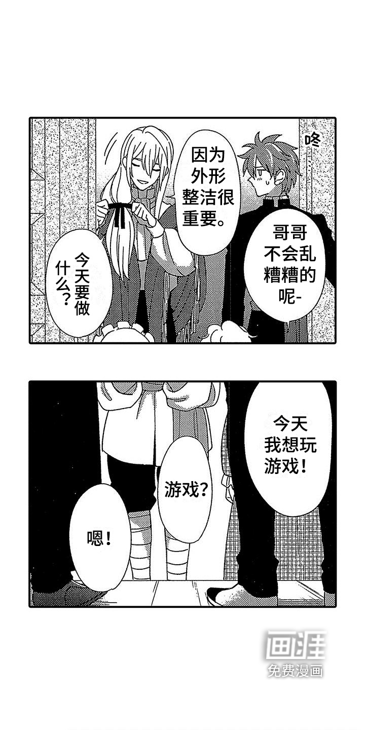 第10话 第15页