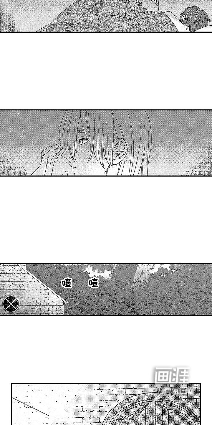 第10话 第6页