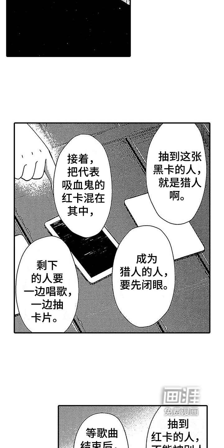 第10话 第17页
